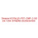 2025034100 КОЛЬЦО-PST-CMP-2-50DX-12W-STNDRD Epiroc
