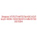 5730007054 УПЛОТНИТЕЛЬНОЕ КОЛЬЦО-WDR-130X160X13-MM Epiroc