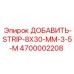4700002208 ДОБАВИТЬ-STRIP-8X30-MM-3-5-M Epiroc