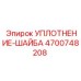 Фото уплотнения-шайбы Epiroc 4700748208, полиуретановая шайба