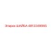 4812249065 ШАЙБА Epiroc