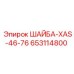 Уплотнительная шайба для гидравлики Epiroc 653114800