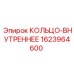 1623964600 КОЛЬЦО-ВНУТРЕННЕЕ Epiroc