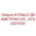 HC63307000 КОЛЬЦО ДИАМЕТРОМ 1,00 Epiroc