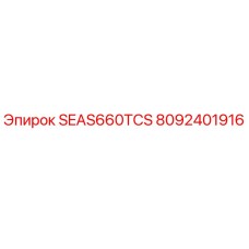 8092401916 SEAS660TCS Epiroc