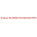 8092401916 SEAS660TCS Epiroc