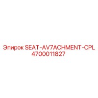 4700011827 SEAT-AV7ACHMENT-CPL Epiroc