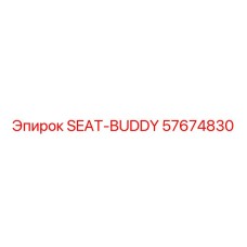 57674830 SEAT-BUDDY Epiroc
