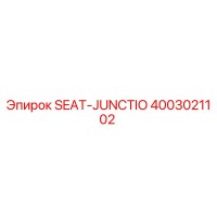 4003021102 SEAT-JUNCTIO Epiroc