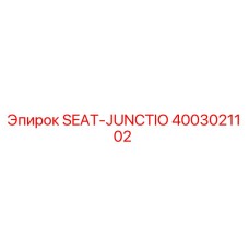 4003021102 SEAT-JUNCTIO Epiroc