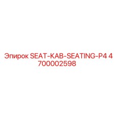 4700002598 SEAT-KAB-SEATING-P4 Epiroc