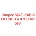 4700002598 SEAT-KAB-SEATING-P4 Epiroc