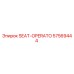 57569444 SEAT-OPERATO Epiroc