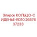 2657637233 КОЛЬЦО-СИДЕНЬЕ-RD10 Epiroc