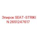 2651247617 SEAT-STRIKIN Epiroc