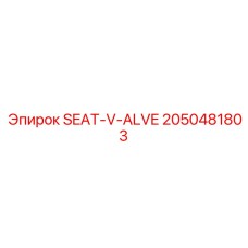 2050481803 SEAT-V-ALVE Epiroc