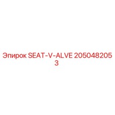 2050482053 SEAT-V-ALVE Epiroc