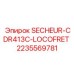 Промышленный осушитель воздуха Epiroc 2235569781 для горного оборудования