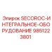 9851223801 SECOROC-ИНТЕГРАЛЬНОЕ-ОБОРУДОВАНИЕ Epiroc