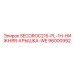 96000992 SECOROC215-PL-1H-НИЖНЯЯ-КРЫШКА-WE Epiroc