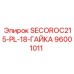 96001011 SECOROC215-PL-18-ГАЙКА Epiroc