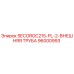 96000993 SECOROC215-PL-2-ВНЕШНЯЯ ТРУБА Epiroc