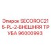96000993 SECOROC215-PL-2-ВНЕШНЯЯ ТРУБА Epiroc