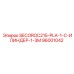 96001042 SECOROC215-PLA-1-C-ИЛИНДЕР-1-3M Epiroc
