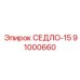 91000660 СЕДЛО-15 Epiroc