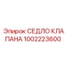 1002223600 СЕДЛО КЛАПАНА Epiroc