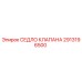 Оригинальное седло клапана 2913196500 производителя Epiroc