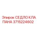 Фото седла клапана 3715224602 производства Epiroc