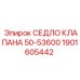 Оригинальное седло клапана для гидравлических систем Epiroc