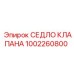 1002260800 СЕДЛО КЛАПАНА Epiroc