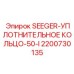 2200730135 SEEGER-УПЛОТНИТЕЛЬНОЕ КОЛЬЦО-50-I Epiroc