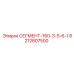 6212807500 СЕГМЕНТ-160-3-5-6-1 Epiroc