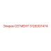 3128307474 СЕГМЕНТ Эпирок