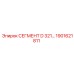 1901621811 Segment D 321 Epiroc