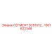 1901622348 Segment D251X12 Epiroc
