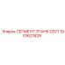 1901621829 Segment Etank D321 Epiroc