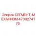 Механизм смены инструмента артикул 4700274176 производства Epiroc
