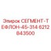 6212843500 СЕГМЕНТ-ТЕФЛОН-45-314 Epiroc