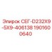 1901600640 СЕГ-D232X9-5X9-406138 Epiroc