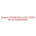 2200931872 СЕГМЕНТО-0-30-C2916-99-30 Epiroc