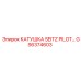 GS6374603 КАТУШКА SEITZ PILOT Epiroc