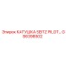 GS6398502 КАТУШКА SEITZ PILOT Epiroc