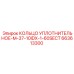 663613300 КОЛЬЦО УПЛОТНИТЕЛЬНОЕ-M-37-10IDX-1-60SECT Epiroc
