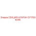 3717006236 СЕКЦИЯ-КЛАПАН Epiroc