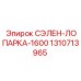 1310713965 СЭЛЕН-ЛОПАРКА-1600 Epiroc