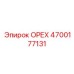 4700177131 ОРЕХ Epiroc